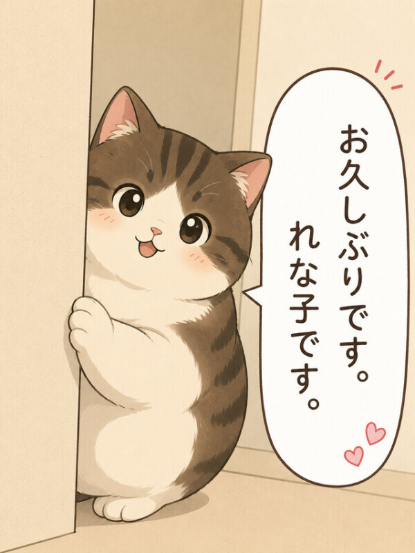 お久しぶりです|ω･)ﾉ