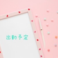 こまち