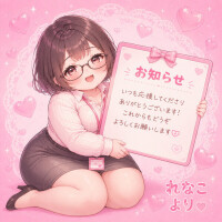 れなこ