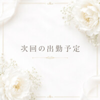 れんか