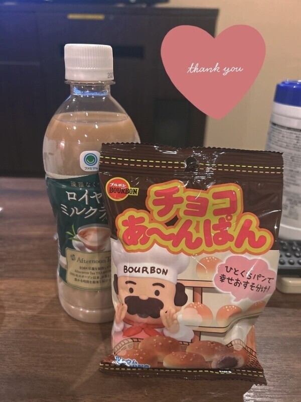 6/10 ココ 202 S様🍀* ゚