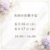 れんか