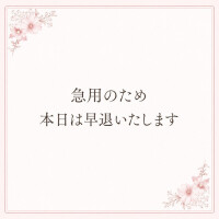 れんか
