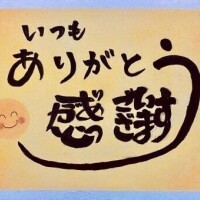 藍沢 雪菜