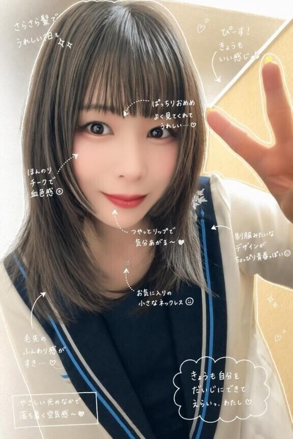 [お題]from:言われてみたいさん