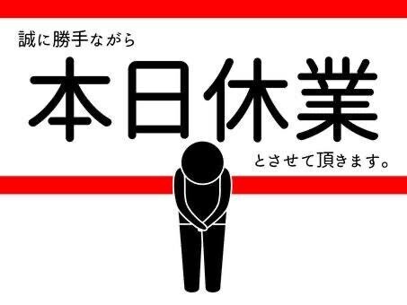 Sorry…