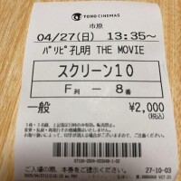 森川かおる　体験入店
