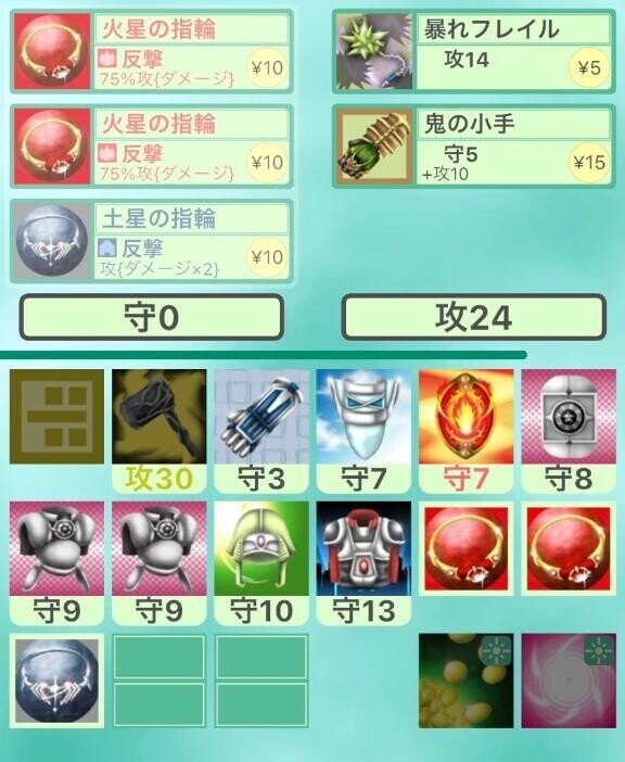 わかる人にはわかる気持ちよさ
