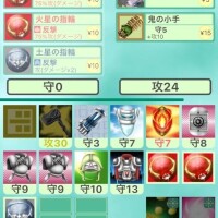 わかる人にはわかる気持ちよさ