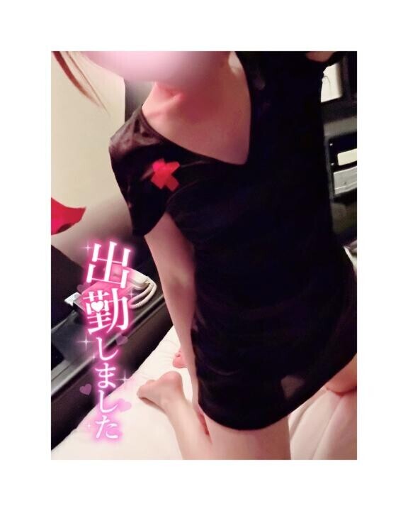 出勤?