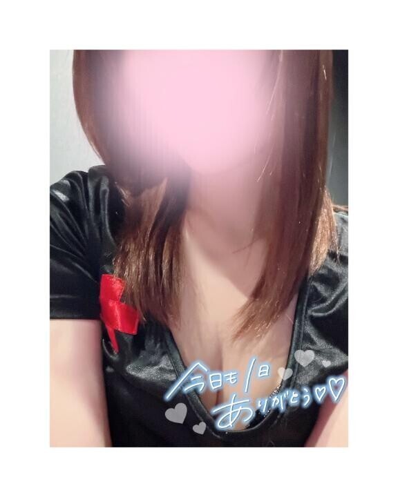 おやすみ?
