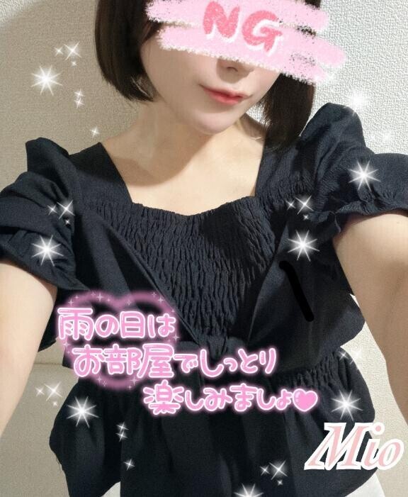 気分転換?みお