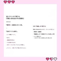 めるの説明書
