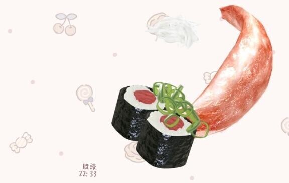 おち〇ち〇を握りました?