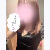 おやすみ?