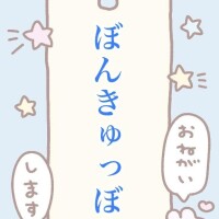 ちょっと遅めだけど七夕のお願い☆