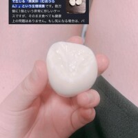 レア?きたー！！