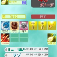 1ターン目のこれはきもちよすぎる