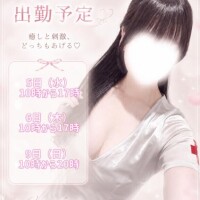 間に合ったっ！！