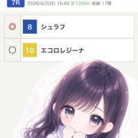 水原　すい