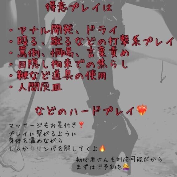 ??プレイ??