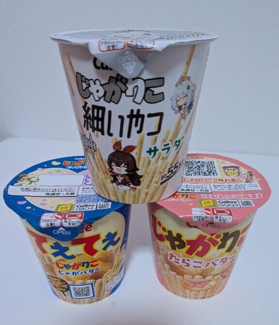 明日お休みします