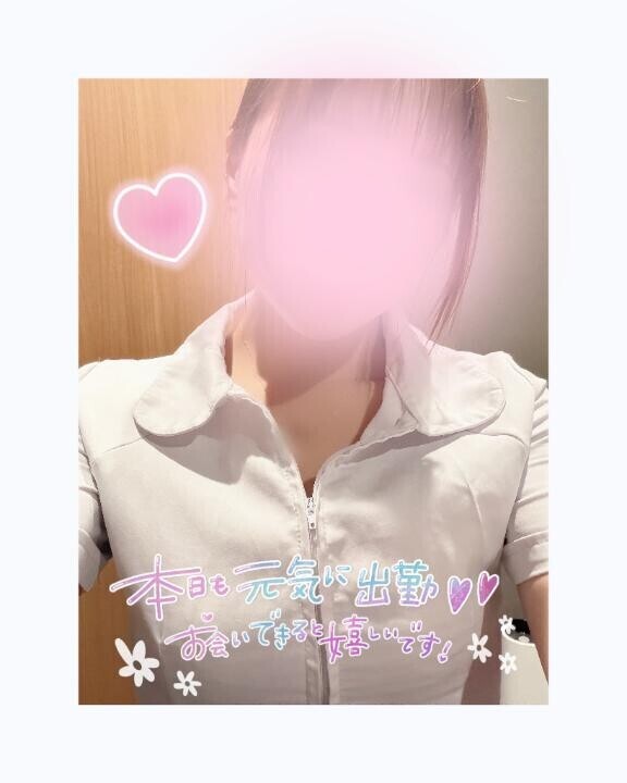 出勤?