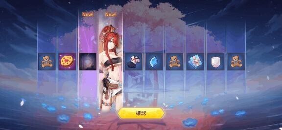 限定キャラゲットだぜ