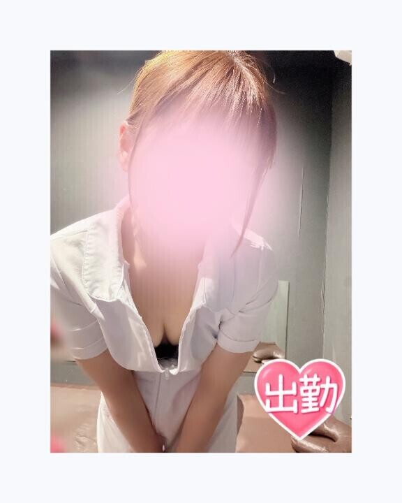出勤?