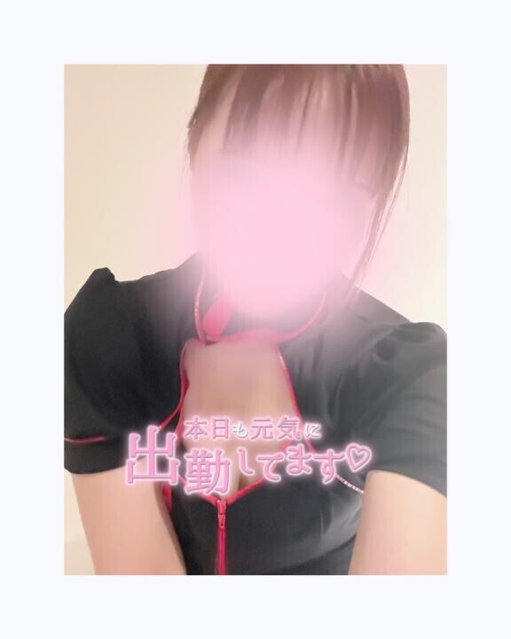 出勤?
