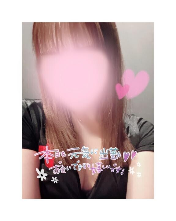 出勤?