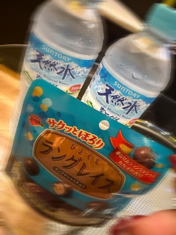 ありがとう?