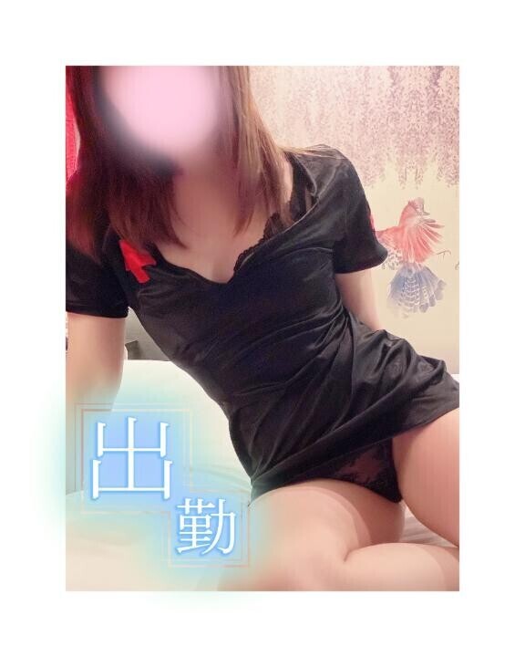 出勤?