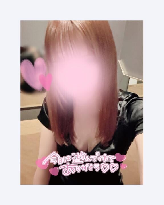 おやすみ?