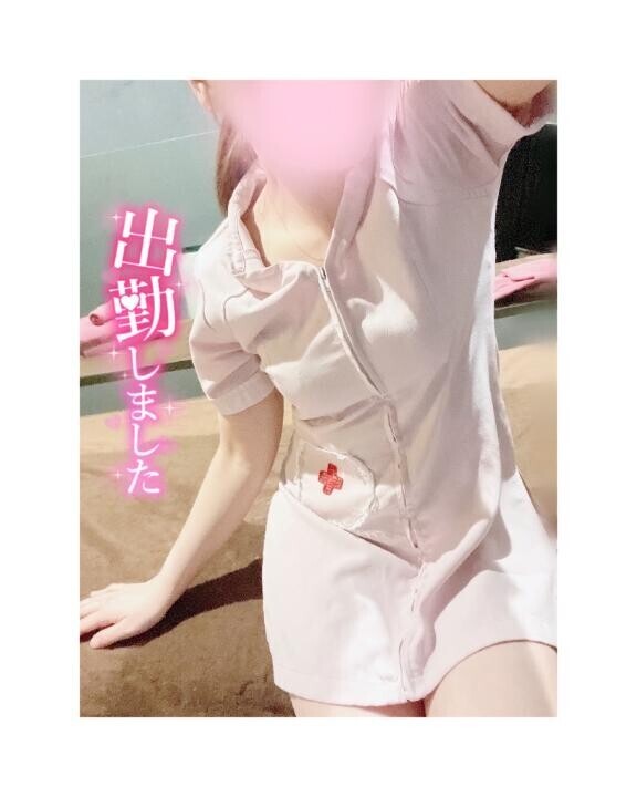 出勤?
