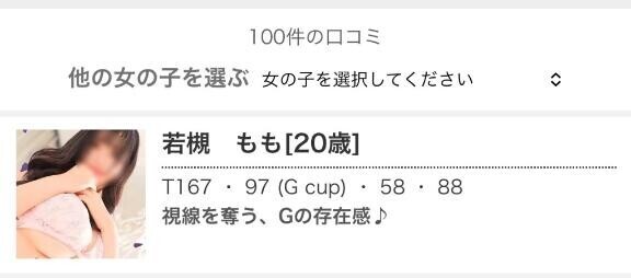 クチコミ3桁きたー！！