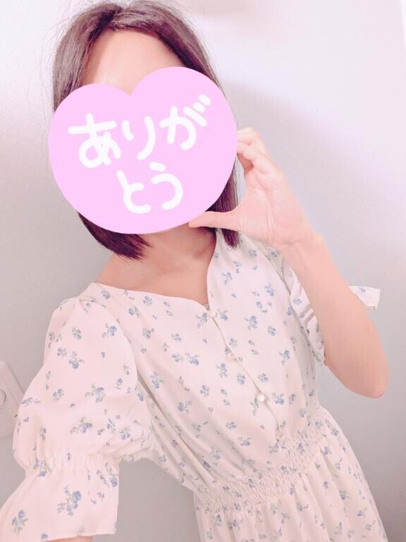 お礼！H様♪