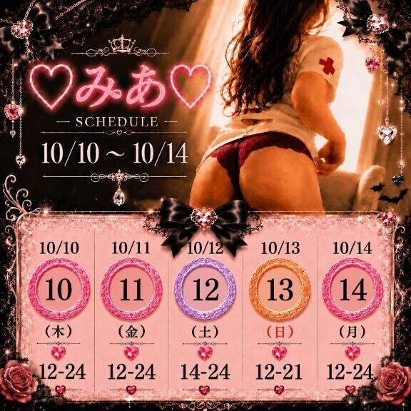 急だけど…会いに来てくれる？?