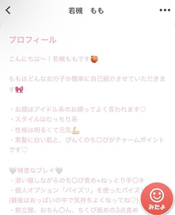 自己紹介書いたのー?