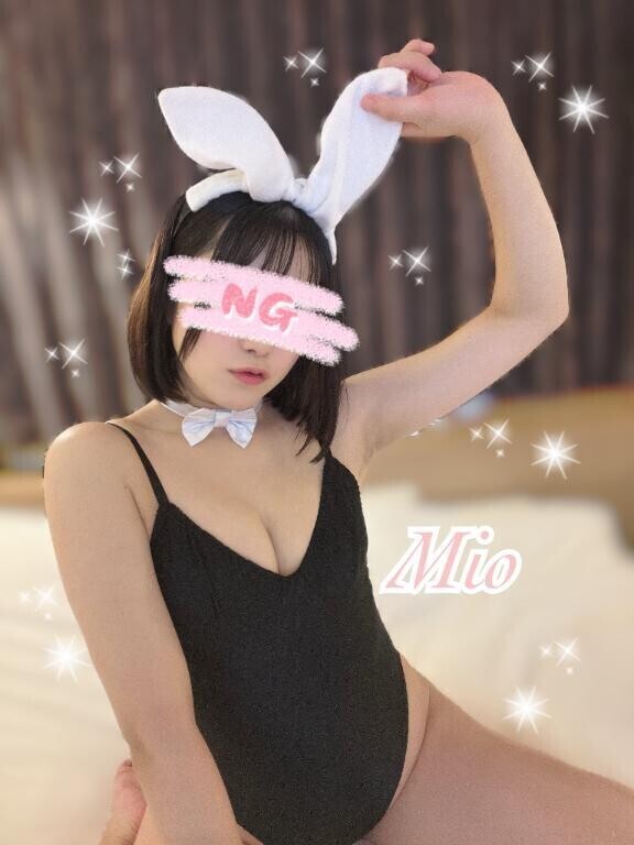 本日?あります?みお