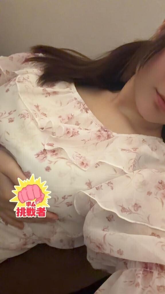 【?19時まで?】出勤中です??
