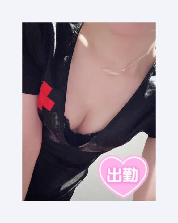 出勤?
