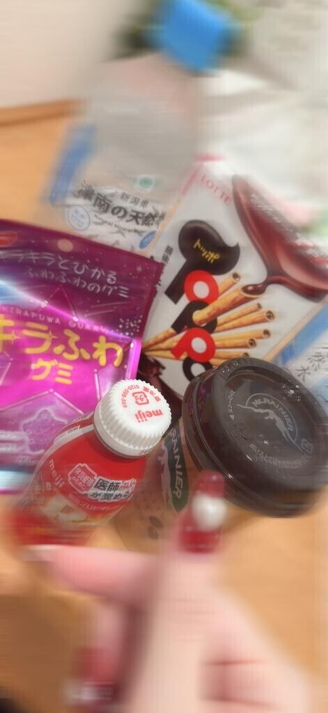 ありがとう?