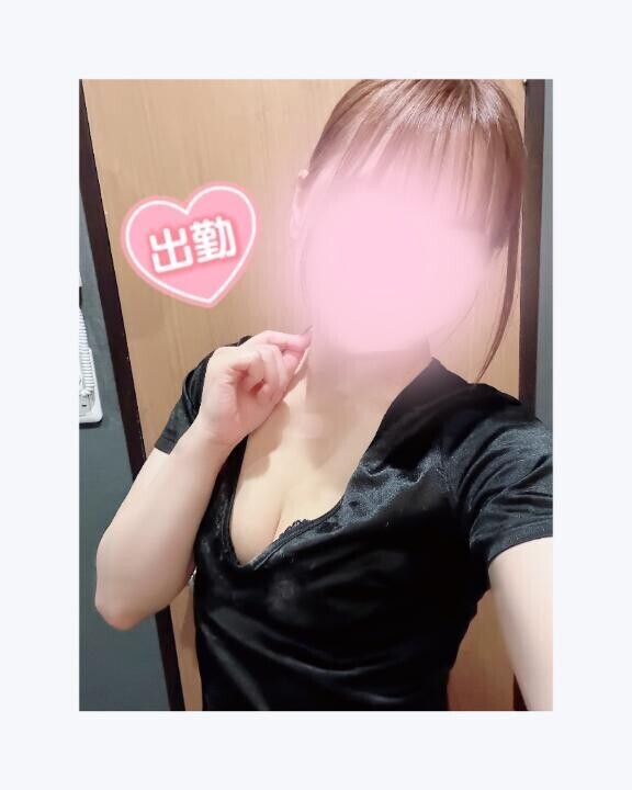 出勤?