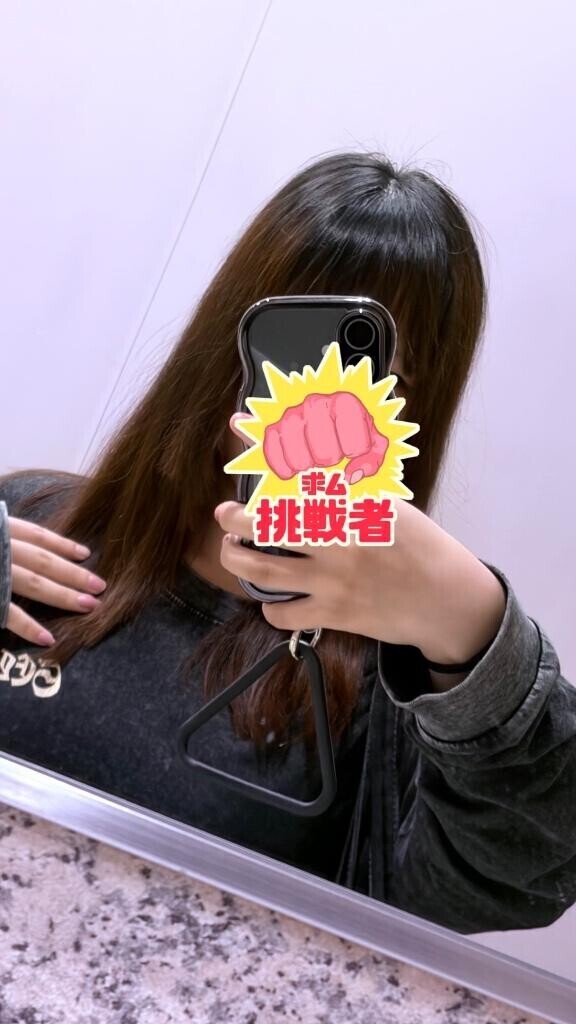 本日もありがとうございました???