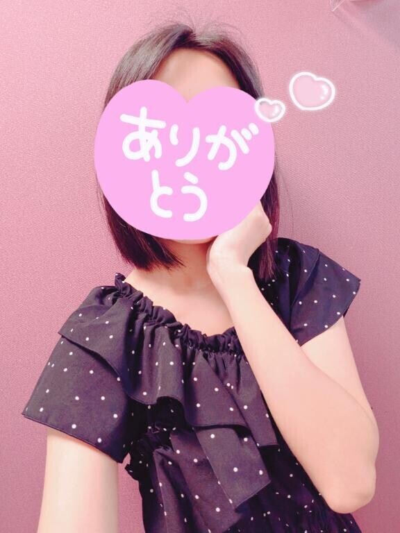 お礼！Y様♪