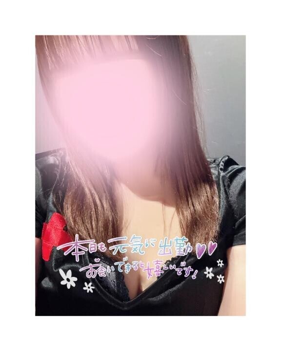 出勤?