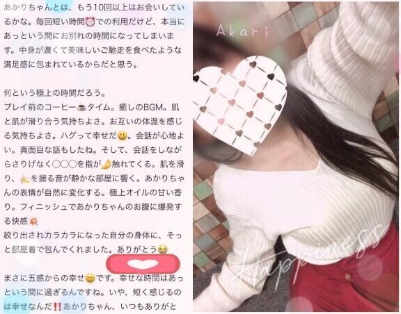 極上の、、♪♪