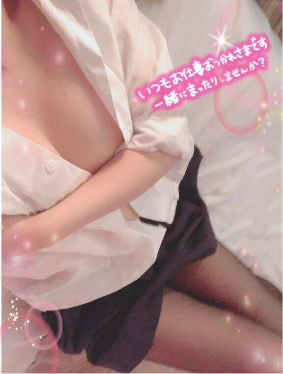 お疲れ様です！
