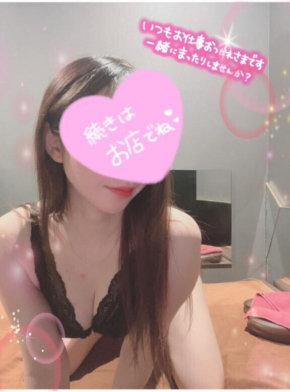 お疲れ様です！